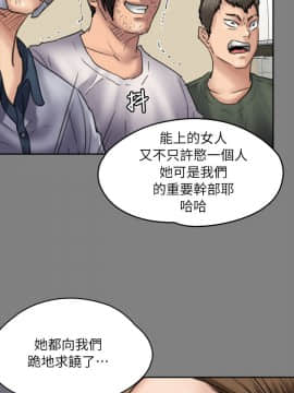 傀儡 1-70話_049_1668