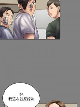 傀儡 1-70話_049_1667