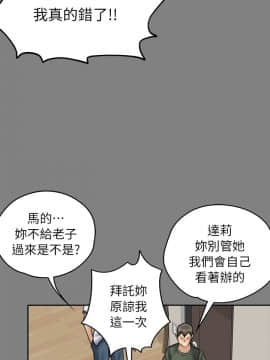 傀儡 1-70話_049_1663