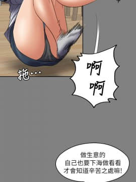 傀儡 1-70話_049_1665