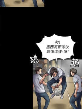 傀儡 1-70話_049_1658