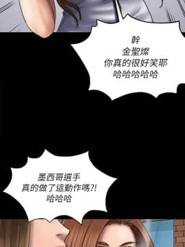 傀儡 1-70話_049_1659