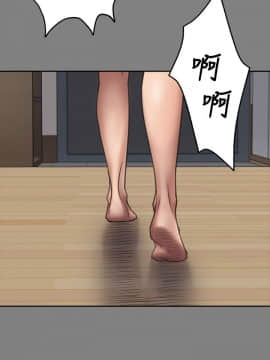 傀儡 1-70話_049_1661