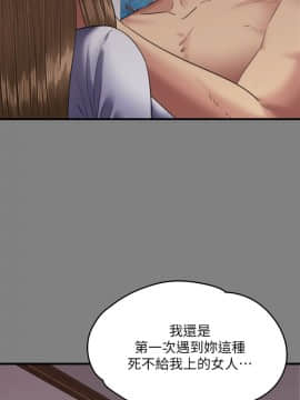 傀儡 1-70話_065_2232