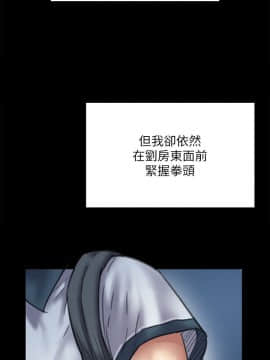 傀儡 1-70話_031_1073