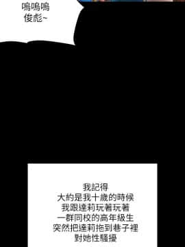傀儡 1-70話_023_0810