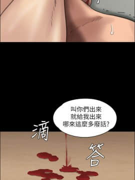 傀儡 1-70話_021_0737