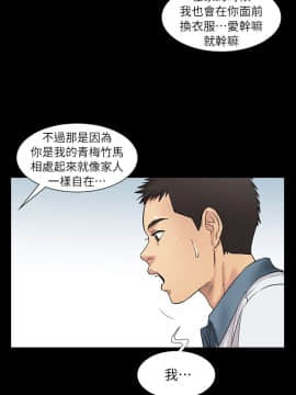 傀儡 1-70話_001_0034