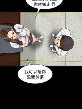 傀儡 1-70話_001_0033
