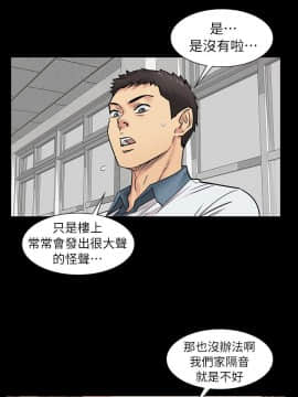 傀儡 1-70話_001_0032