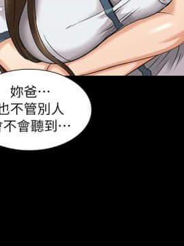 傀儡 1-70話_001_0030