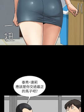 傀儡 1-70話_001_0028