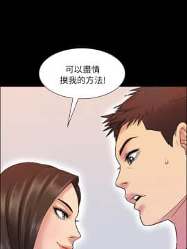 傀儡 1-70話_002_0074