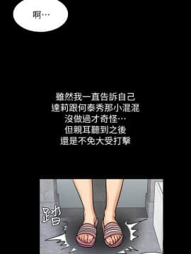 傀儡 1-70話_002_0073