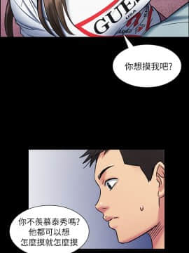 傀儡 1-70話_002_0070