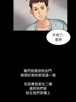 傀儡 1-70話_002_0068