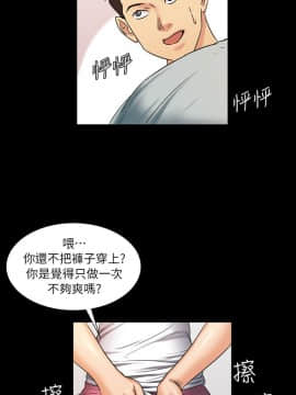 傀儡 1-70話_002_0067