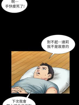 傀儡 1-70話_002_0066