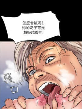 傀儡 1-70話_002_0064