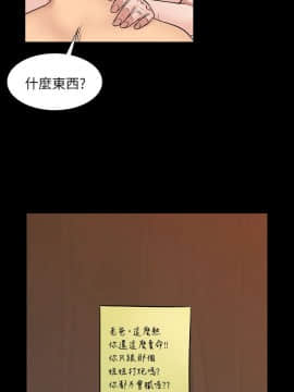 傀儡 1-70話_002_0056