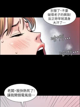 傀儡 1-70話_002_0054