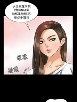 傀儡 1-70話_002_0053