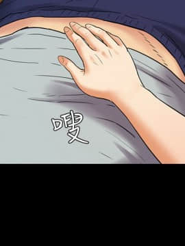 傀儡 1-70話_002_0052