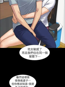 傀儡 1-70話_002_0049