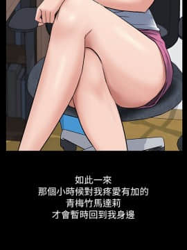 傀儡 1-70話_002_0048