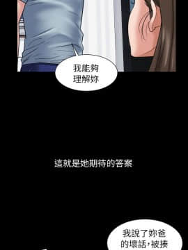 傀儡 1-70話_002_0047