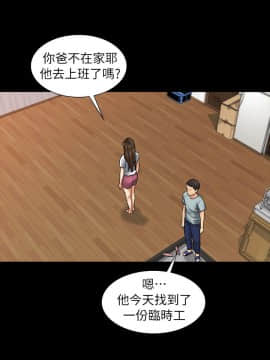 傀儡 1-70話_002_0045