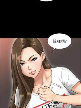 傀儡 1-70話_002_0044