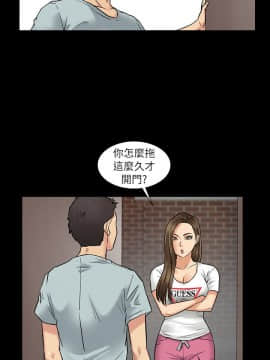 傀儡 1-70話_002_0043
