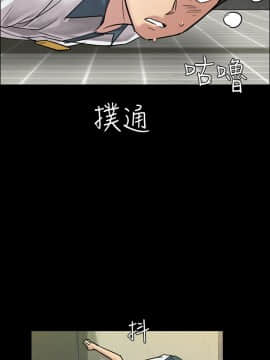 傀儡 1-70話_003_0099