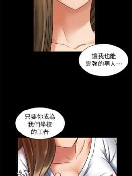 傀儡 1-70話_003_0078