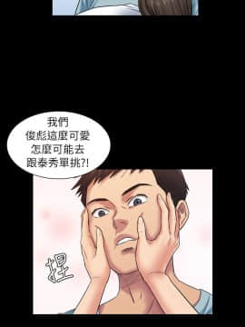 傀儡 1-70話_003_0080