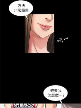 傀儡 1-70話_003_0077
