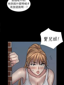 傀儡 1-70話_005_0162