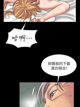 傀儡 1-70話_005_0146