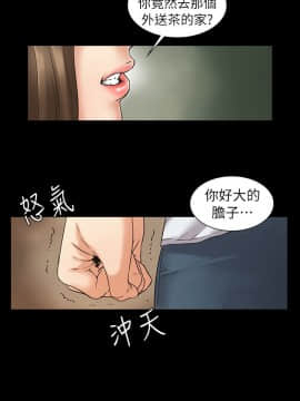 傀儡 1-70話_006_0198