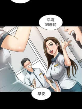 傀儡 1-70話_006_0185