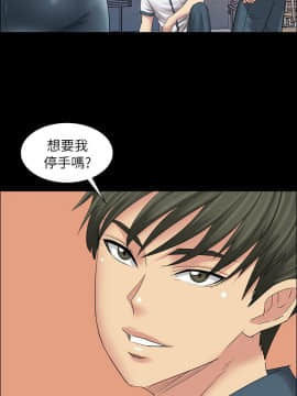 傀儡 1-70話_007_0242