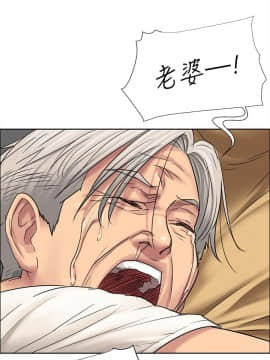 傀儡 1-70話_007_0216