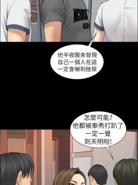 傀儡 1-70話_008_0267