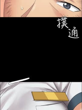 傀儡 1-70話_008_0256