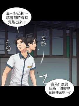 傀儡 1-70話_009_0297