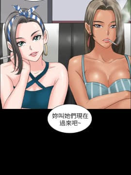 傀儡 1-70話_009_0286