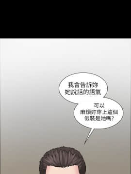 傀儡 1-70話_010_0353