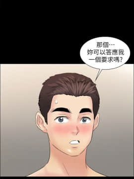 傀儡 1-70話_010_0352