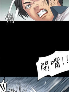 傀儡 1-70話_010_0330